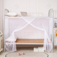 Single lazy mosquito net old-fashioned encryption 46
